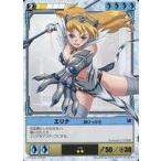 ショッピングクイーンズブレイド 中古アニメ系トレカ 115[★★]：エリナ顔ひっかき