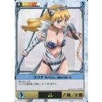 中古アニメ系トレカ 118[★★]：エリナ飛びずさり、腸詰めを食べる