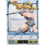 ショッピングクイーンズブレイド 中古アニメ系トレカ 124[★]：エリナ下段スイング