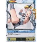 中古アニメ系トレカ 125[★]：エリナジャンプアタック