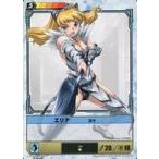 中古アニメ系トレカ 128[★]：エリナ突き