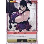 ショッピングクイーンズブレイド 中古アニメ系トレカ 133[★★]：カトレア突撃