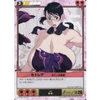 ショッピングクイーンズブレイド 中古アニメ系トレカ 134[★★]：カトレアボディを負傷