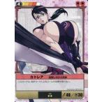 ショッピングクイーンズブレイド 中古アニメ系トレカ 135[★★]：カトレア防御しながら攻撃