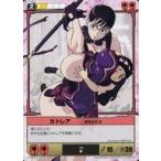 ショッピングクイーンズブレイド 中古アニメ系トレカ 138[★]：カトレア体をかわす