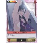 ショッピングクイーンズブレイド 中古アニメ系トレカ 143[★]：カトレア背後をとる