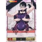 ショッピングクイーンズブレイド 中古アニメ系トレカ 145[★]：カトレアバランスを崩す