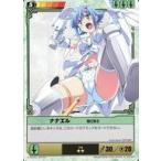 中古アニメ系トレカ 154[★★]：ナナエル飛行突き