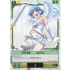 中古アニメ系トレカ 157[★]：ナナエル飛びずさる