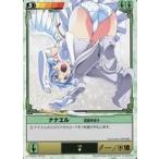 中古アニメ系トレカ 158[★]：ナナエル武器を拾う