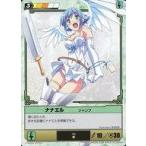 中古アニメ系トレカ 163[★]：ナナエルジャンプ