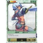 中古アニメ系トレカ 171[★★]：イルマ上段スイング