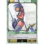 中古アニメ系トレカ 172[★★]：イルマダガーを投げる