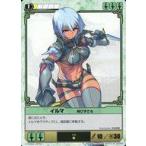 中古アニメ系トレカ 175[★★]：イルマ飛びずさる