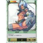中古アニメ系トレカ 180[★]：イルマジャンプ