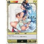 ショッピングクイーンズブレイド 中古アニメ系トレカ 194[★★]：メナス突撃