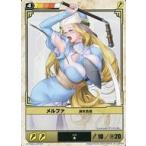 中古アニメ系トレカ 216[★]：メルファ腕を負傷