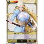 中古アニメ系トレカ 217[★]：メルファサイドスイング