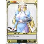 中古アニメ系トレカ 218[★]：メルファ基本の構え