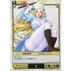 ショッピングクイーンズブレイド 中古アニメ系トレカ 222[★]：メルファジャンプ