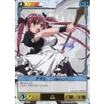 中古アニメ系トレカ 233[★★]：アイリ上段スイング