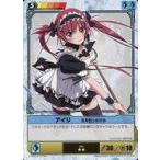 ショッピングクイーンズブレイド 中古アニメ系トレカ 234[★★]：アイリ足を引っかける