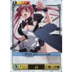 中古アニメ系トレカ 236[★]：アイリけられてバランスを崩す