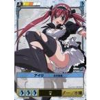 中古アニメ系トレカ 240[★]：アイリ足を負傷