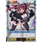 ショッピングクイーンズブレイド 中古アニメ系トレカ 244[★]：アイリダウンスイング