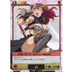 ショッピングクイーンズブレイド 中古アニメ系トレカ 258[★]：クローデット飛びずさり、霊薬を飲む