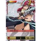 ショッピングクイーンズブレイド 中古アニメ系トレカ 261[★]：クローデットスイング