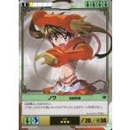 中古アニメ系トレカ 273[★★★]：ノワ回転防御