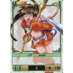 ショッピングクイーンズブレイド 中古アニメ系トレカ 286[★]：ノワ腕を負傷