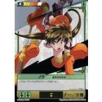 中古アニメ系トレカ 288[★]：ノワ身をかがめる