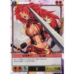 ショッピングクイーンズブレイド 中古アニメ系トレカ 328[★]：リスティ頭に直撃