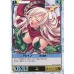 ショッピングクイーンズブレイド 中古アニメ系トレカ 384[★★]：アレイン頭に直撃