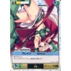 ショッピングクイーンズブレイド 中古アニメ系トレカ 387[★★]：アレイン飛びずさる