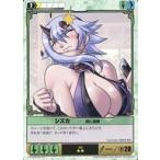 中古アニメ系トレカ 403[★★]：シズカ頭に直撃