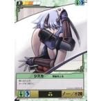 中古アニメ系トレカ 405[★★]：シズカ背後をとる