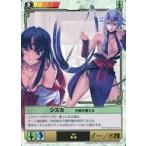 中古アニメ系トレカ 408[★★]：シズカ分銅を構える