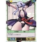 中古アニメ系トレカ 410[★]：シズカ跳躍