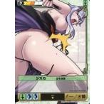 中古アニメ系トレカ 411[★]：シズカ足を負傷