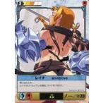 ショッピングクイーンズブレイド 中古アニメ系トレカ 420[★★]：レイナ後ろ向きになる