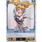 中古アニメ系トレカ 431[★★]：エリナ迎撃