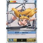 中古アニメ系トレカ 433[★]：エリナ身をかがめる