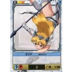 ショッピングクイーンズブレイド 中古アニメ系トレカ 434[★]：エリナ体をかわす