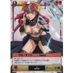ショッピングクイーンズブレイド 中古アニメ系トレカ 437[★★★]：クローデット雷雲召還