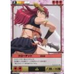 ショッピングクイーンズブレイド 中古アニメ系トレカ 438[★★]：クローデット柄攻撃