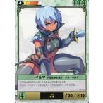 ショッピングクイーンズブレイド 中古アニメ系トレカ 453[★★]：イルマ下段攻撃を受け、ダガーで突く