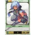 中古アニメ系トレカ 456[★]：イルマ体をかわす